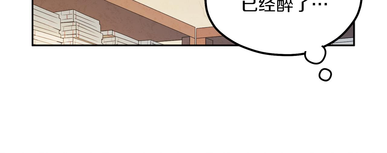 第108话 偷偷见面95