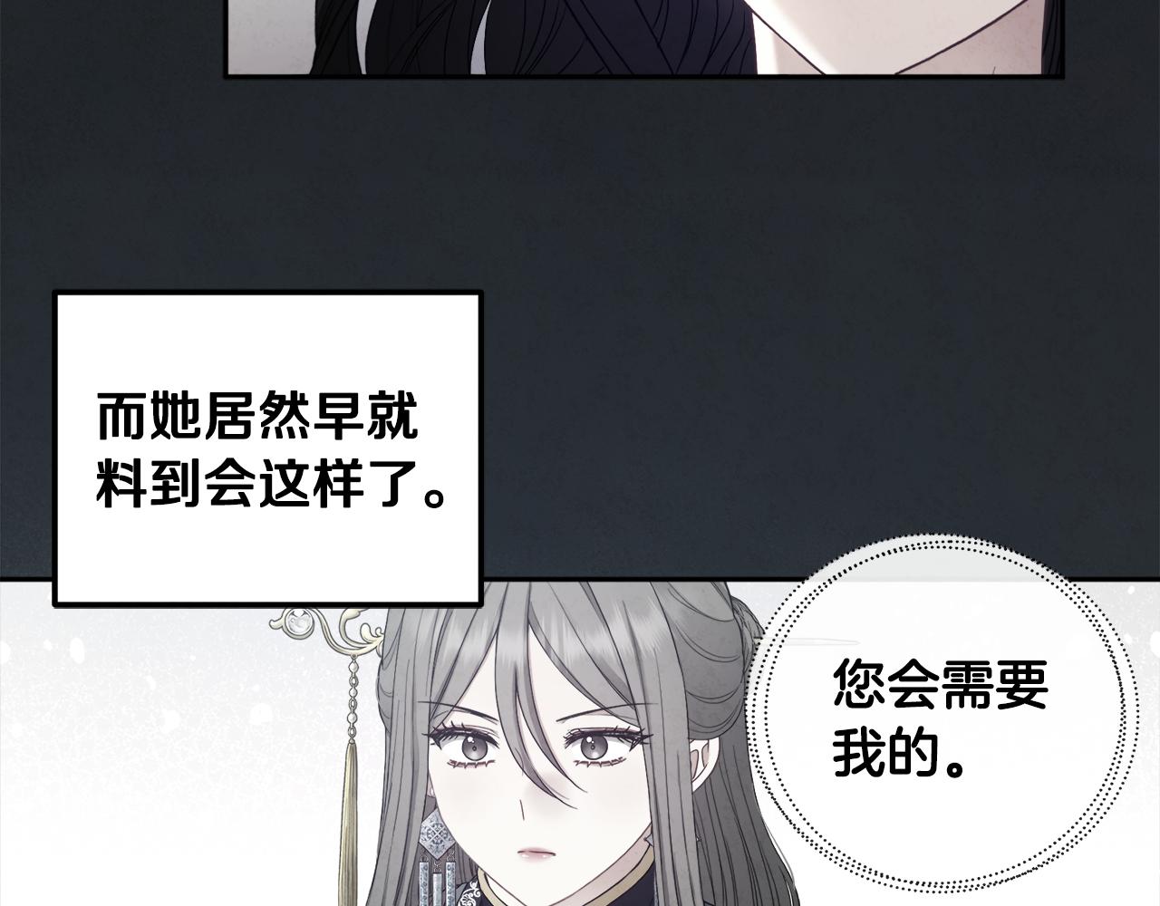 第69话 合作37