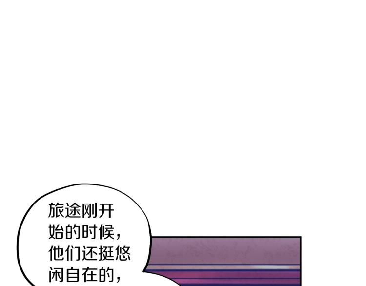 第15话 深夜梦游105