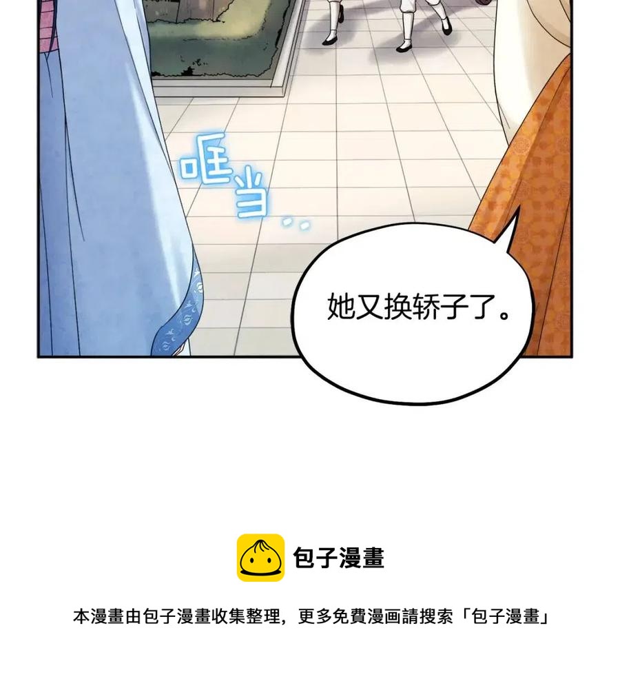 第65话 召见20