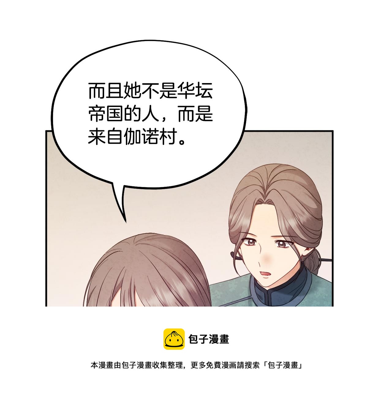 第73话 另一面56