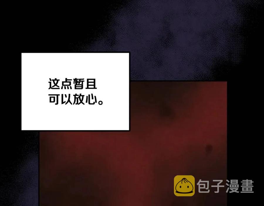 第56话 路缤粉114