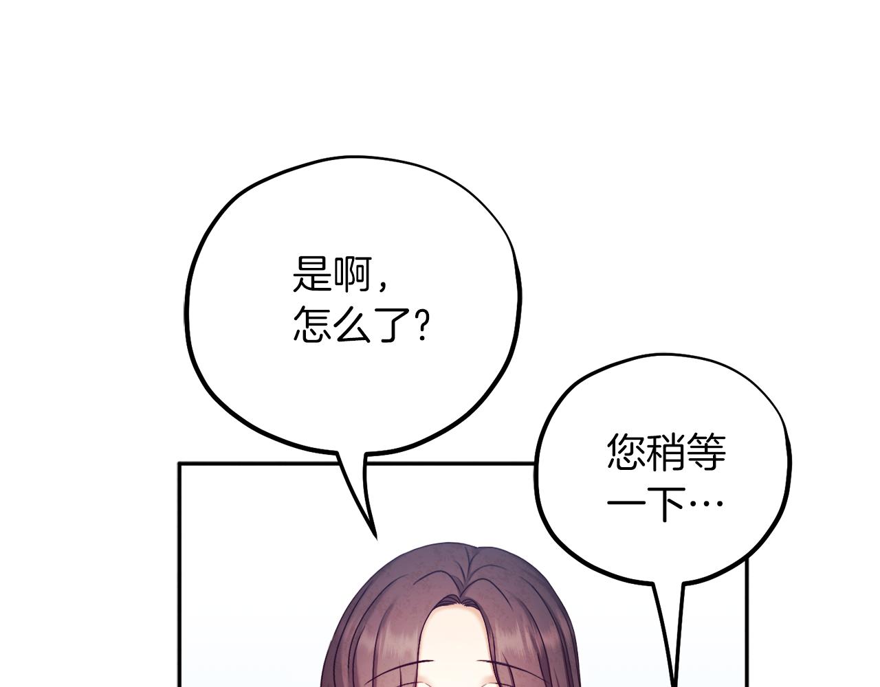 第107话 千杯不醉53
