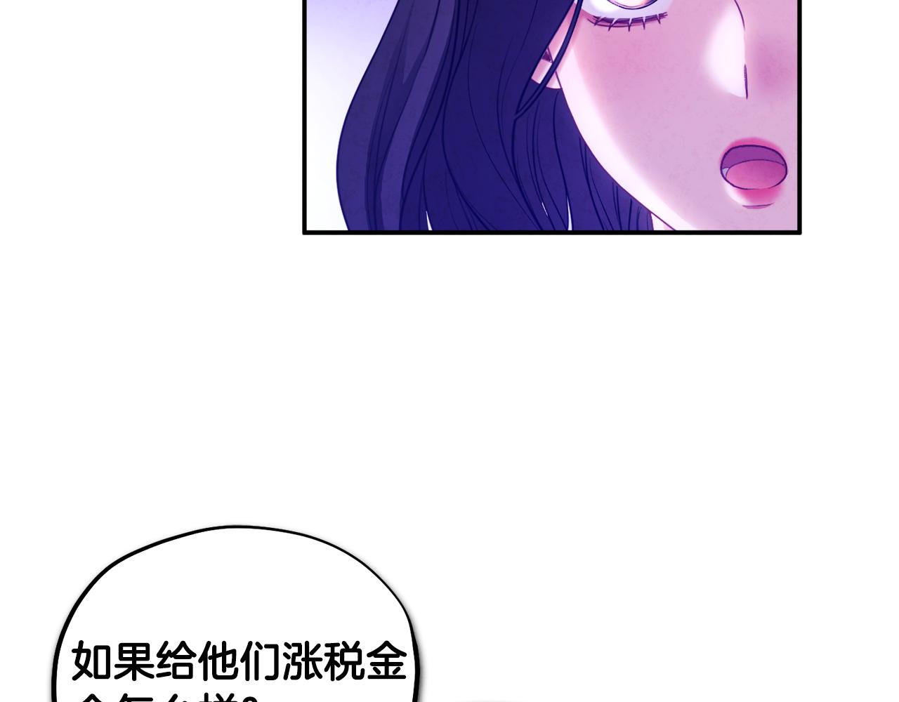 第87话 复仇70