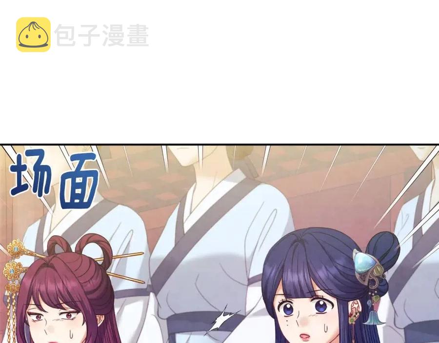 第54话 假面33