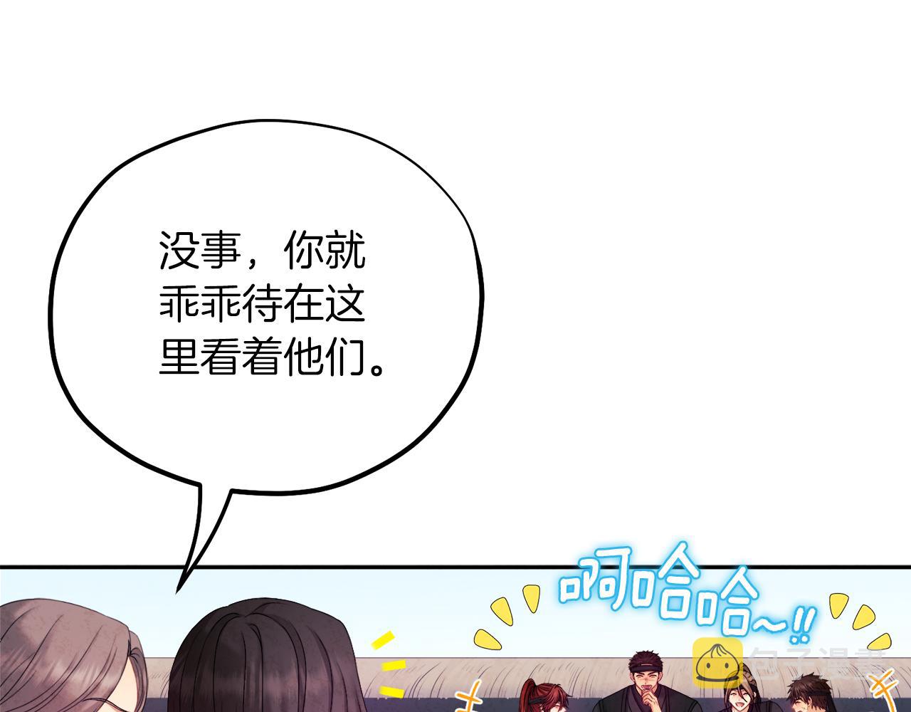 第107话 千杯不醉33