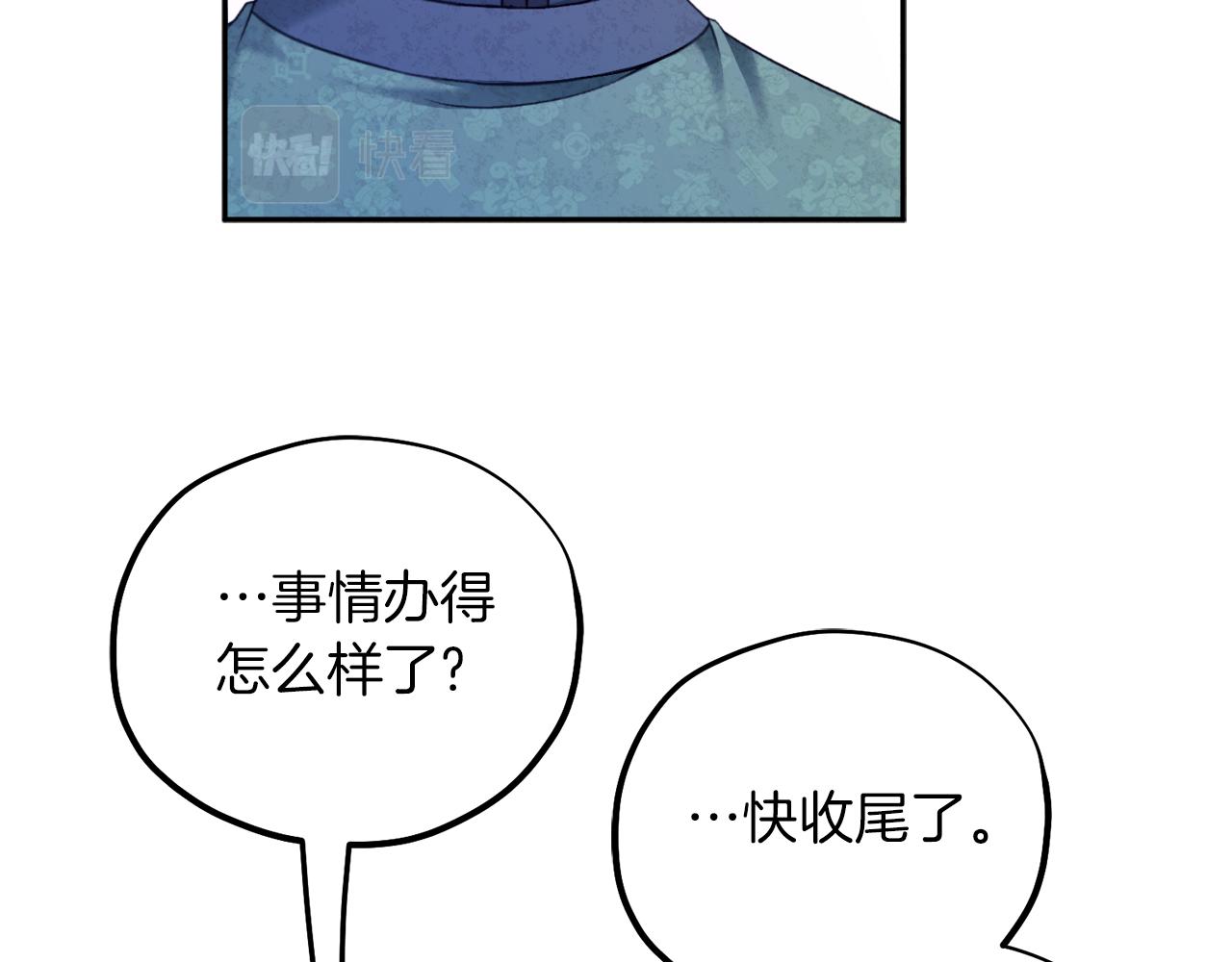 第101话 偷听的人123