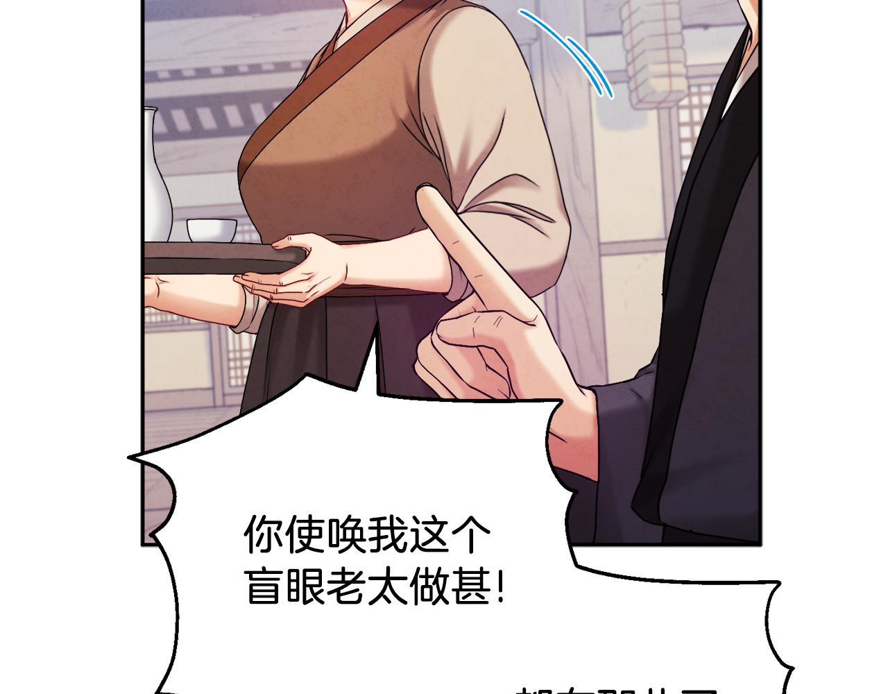 第107话 千杯不醉24