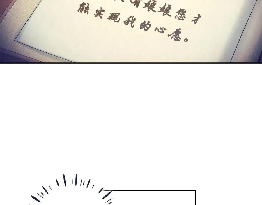 第67话 亲近亲近137