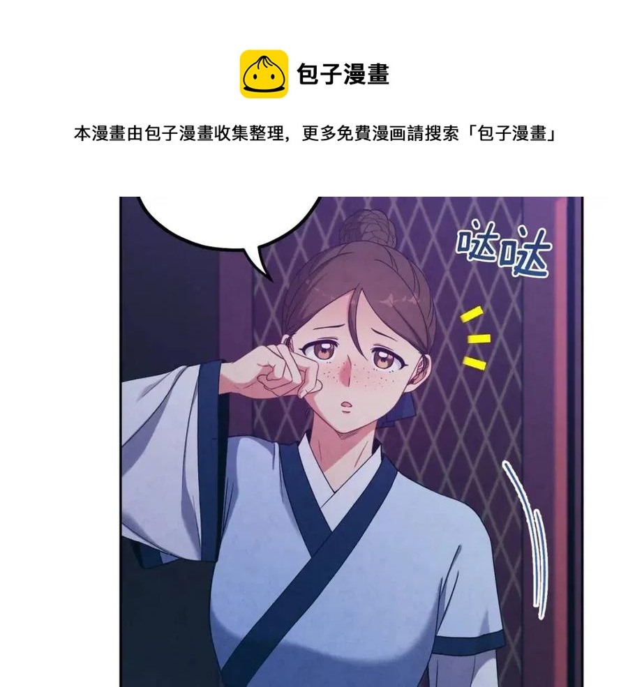 第41话 孤身一人80