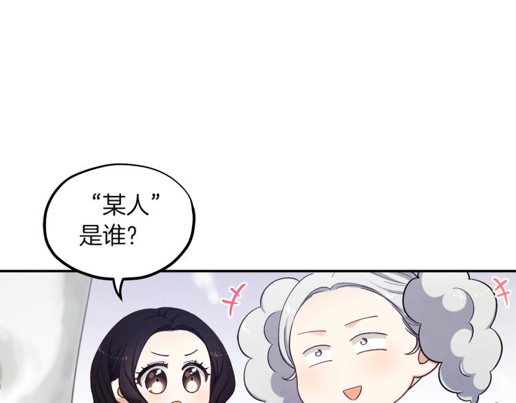 第5话 母亲的秘密84