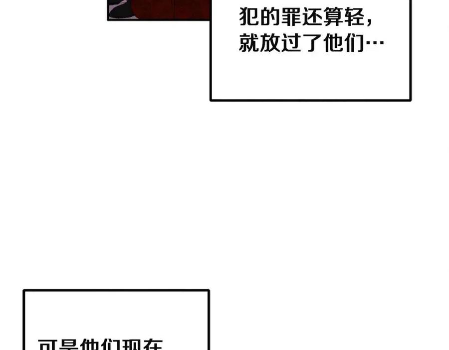 第35话 要宠幸别的女人？30