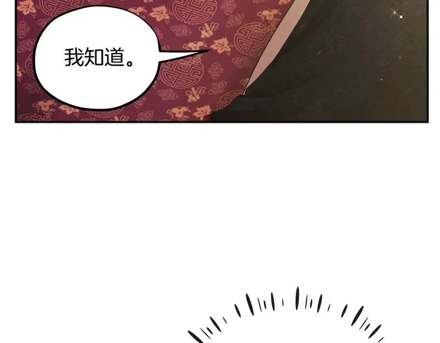 第60话 人才重用制25
