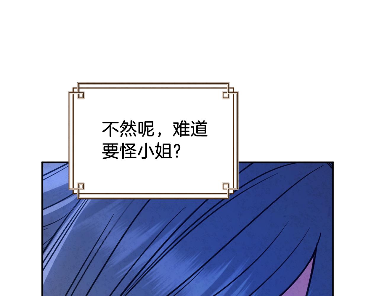 第98话 越挫越勇！64