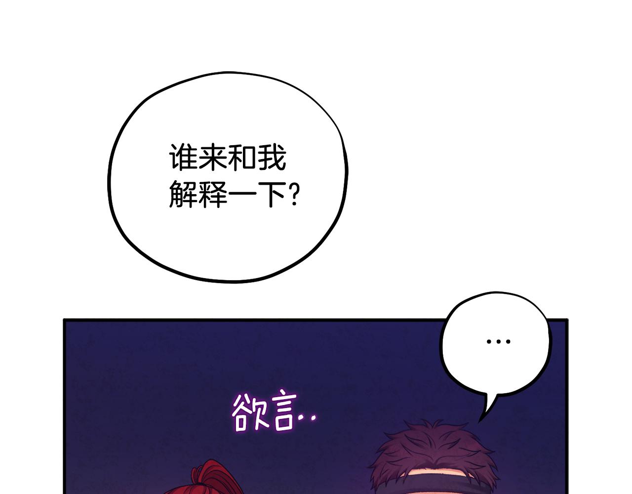 第94话 夜半出宫71