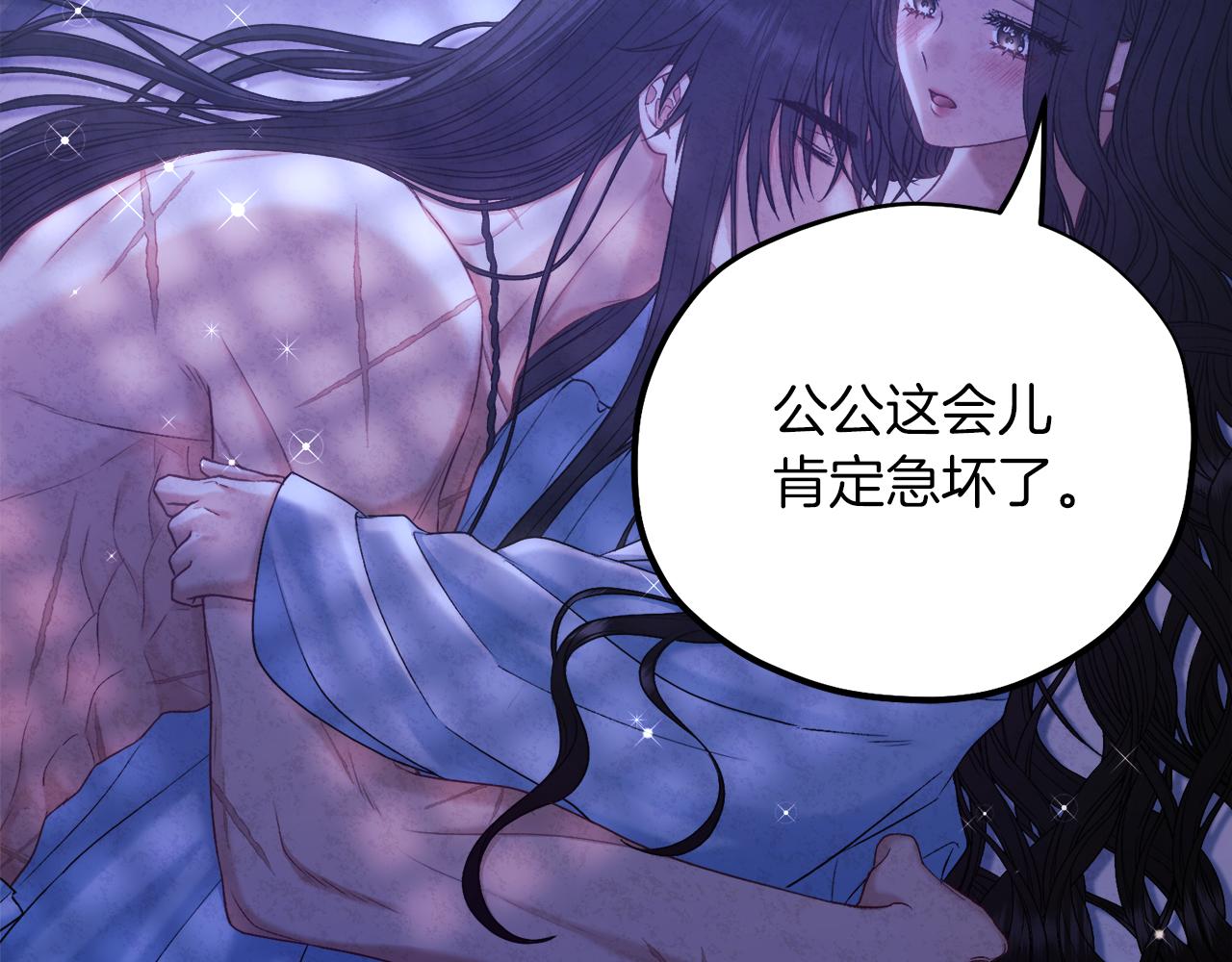 第109话 注定的命运16