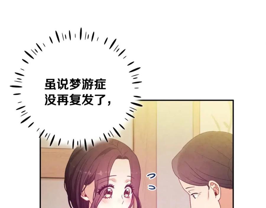 第一季完结篇 布置作业74