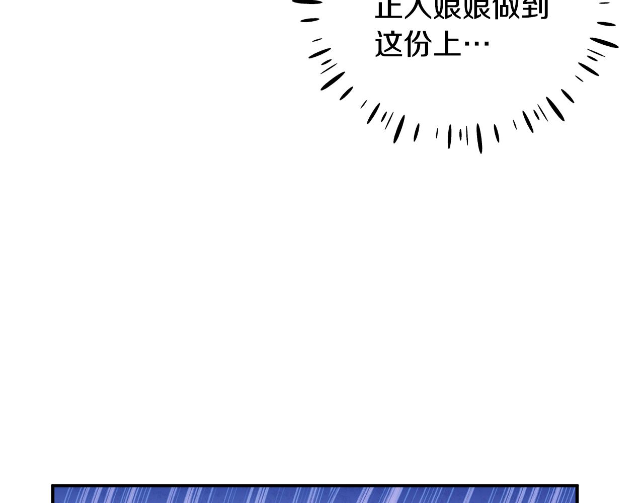 第88话 加倍奉还103