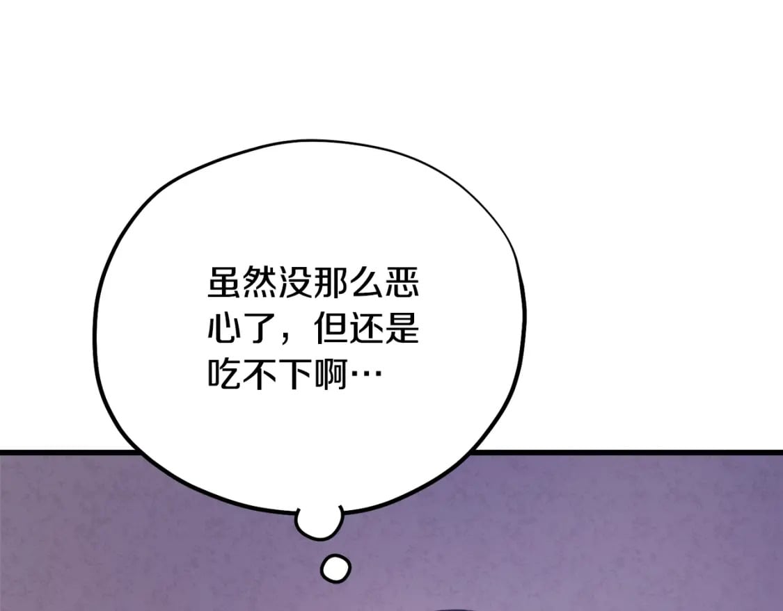 番外3 您也尝尝111