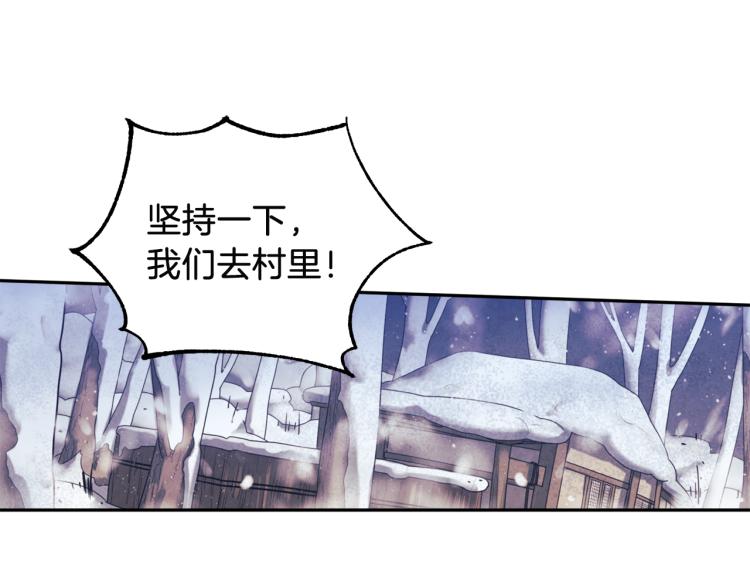 第7话 生日快乐87