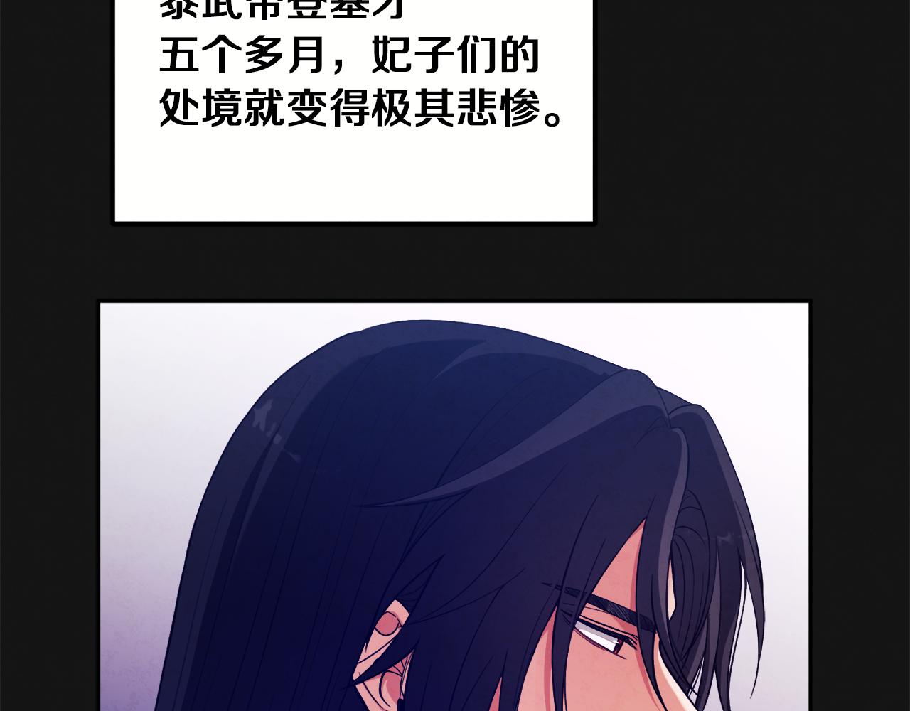 第19话 幸福生活109