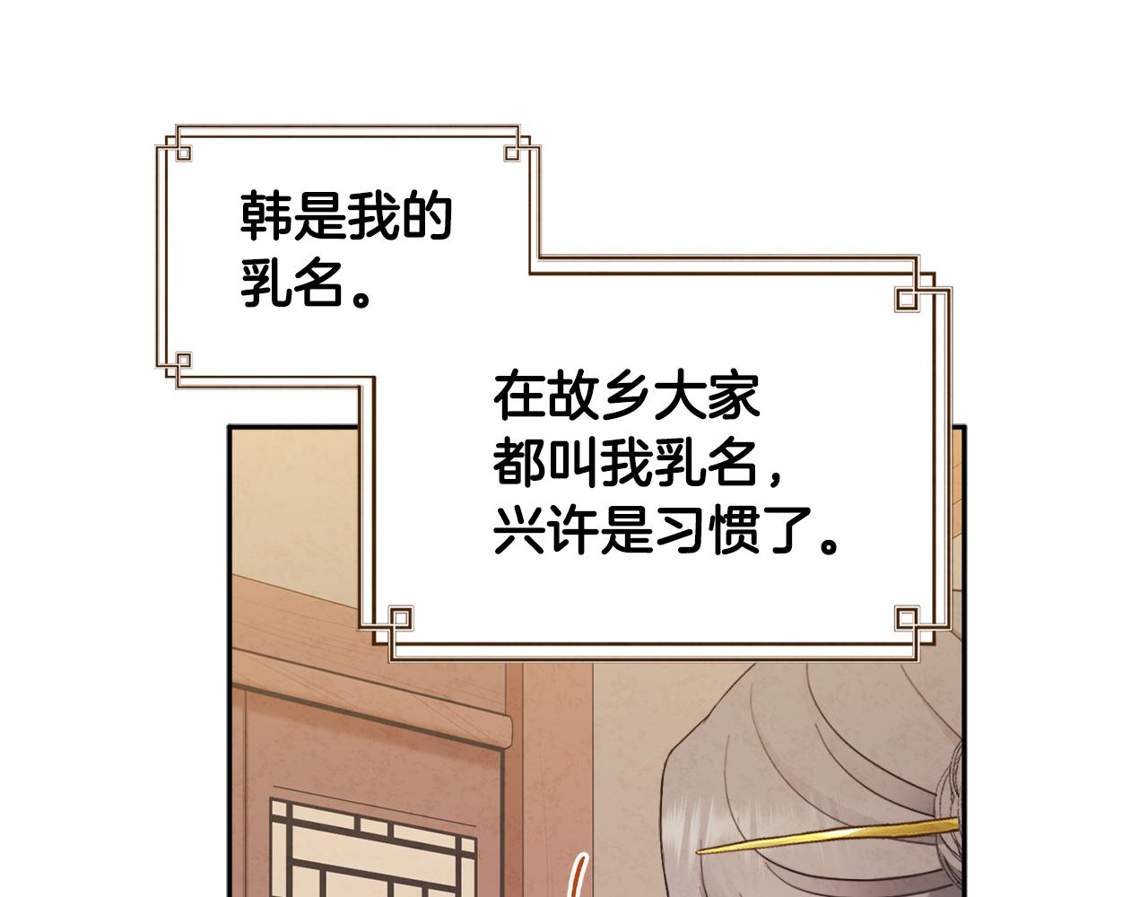 第69话 合作70