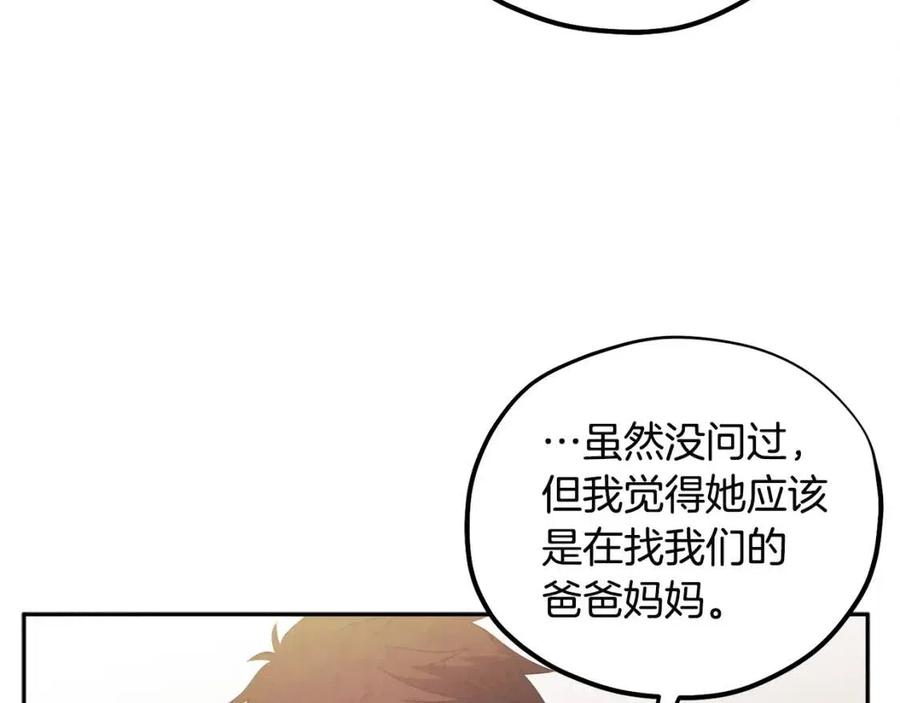 第45话 心中的执念113