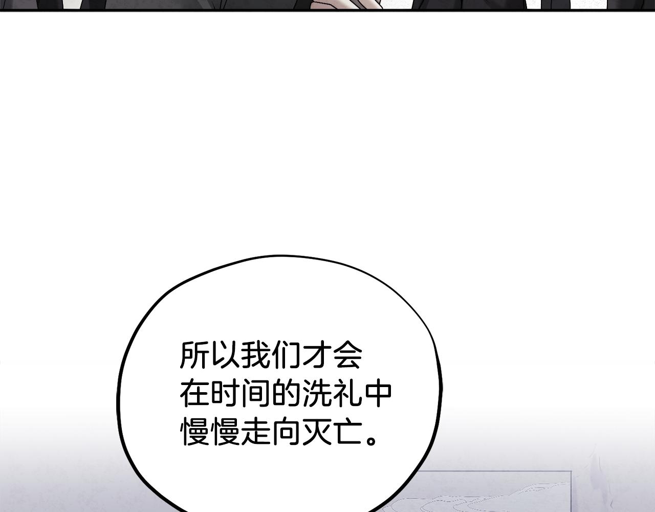 第101话 偷听的人119