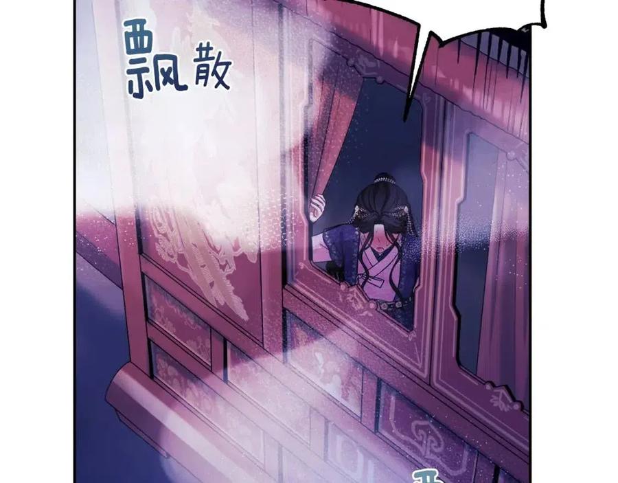第56话 路缤粉74