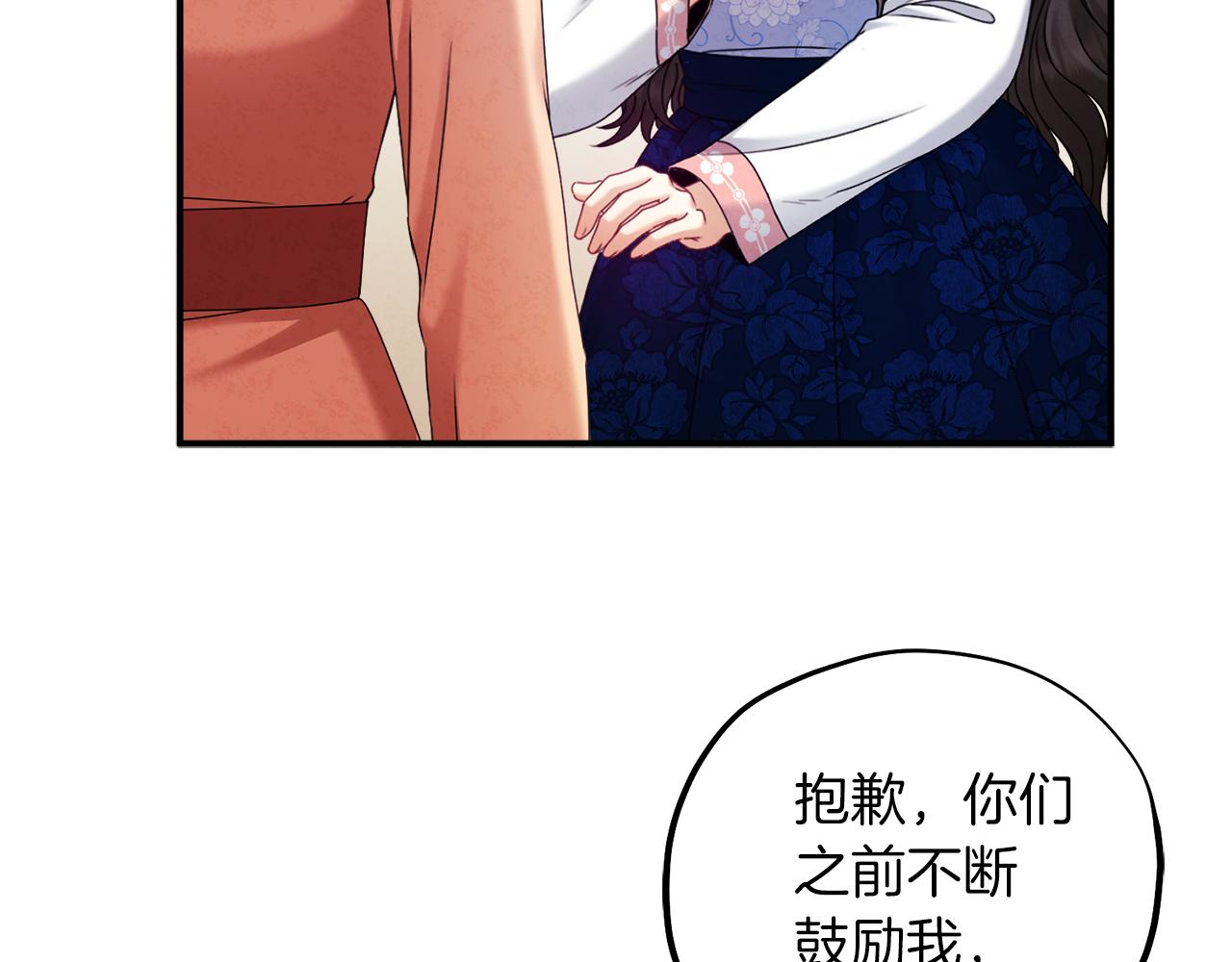 第106话 高中状元140