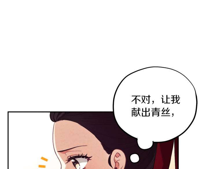 第12话 割手救人131