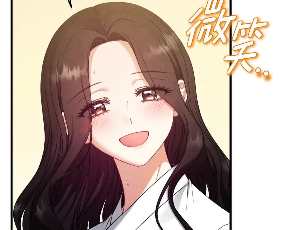 番外6 我们的孩子168