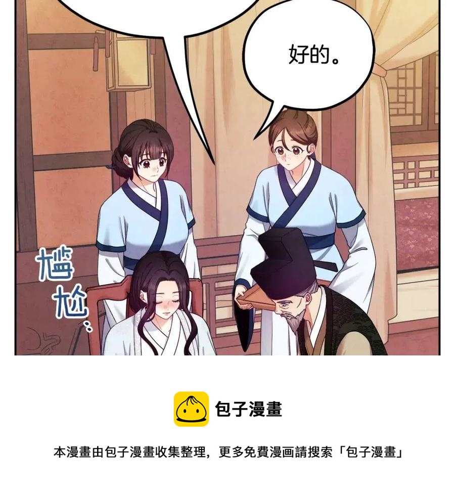 第61话 正人112
