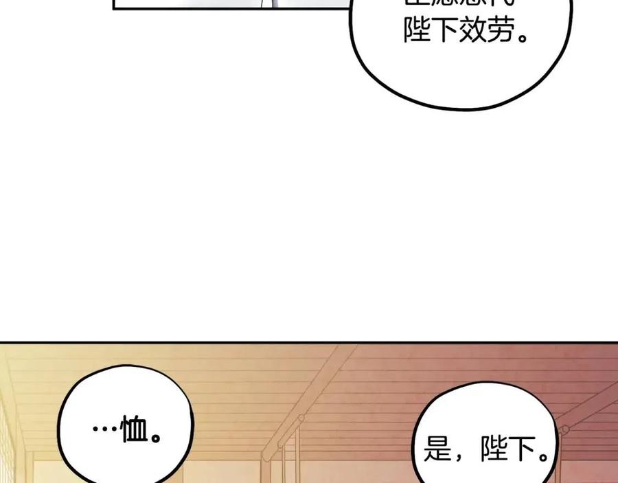 第51话 疑虑6