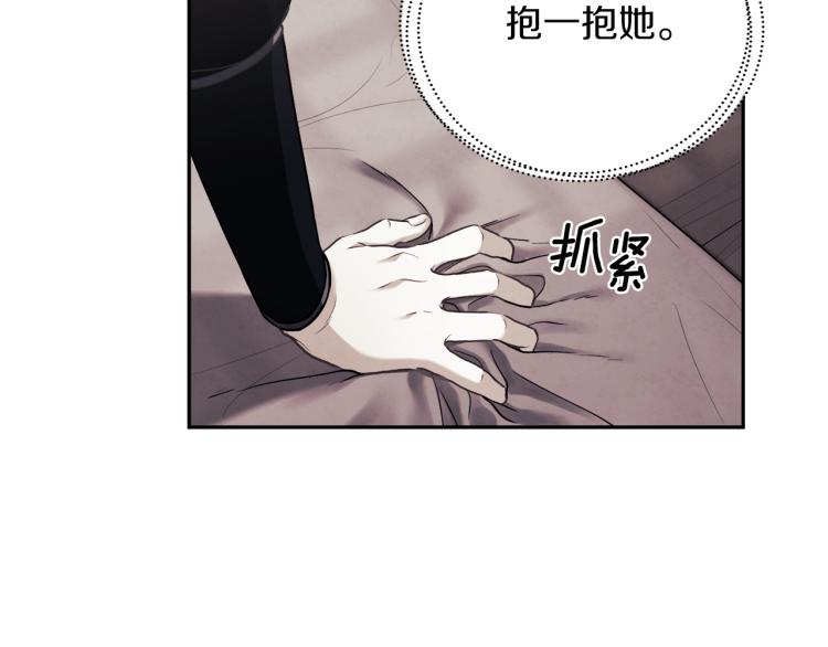 第13话 黑诗瑶能治病150