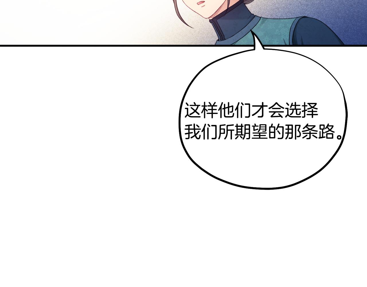 第86话 主动44