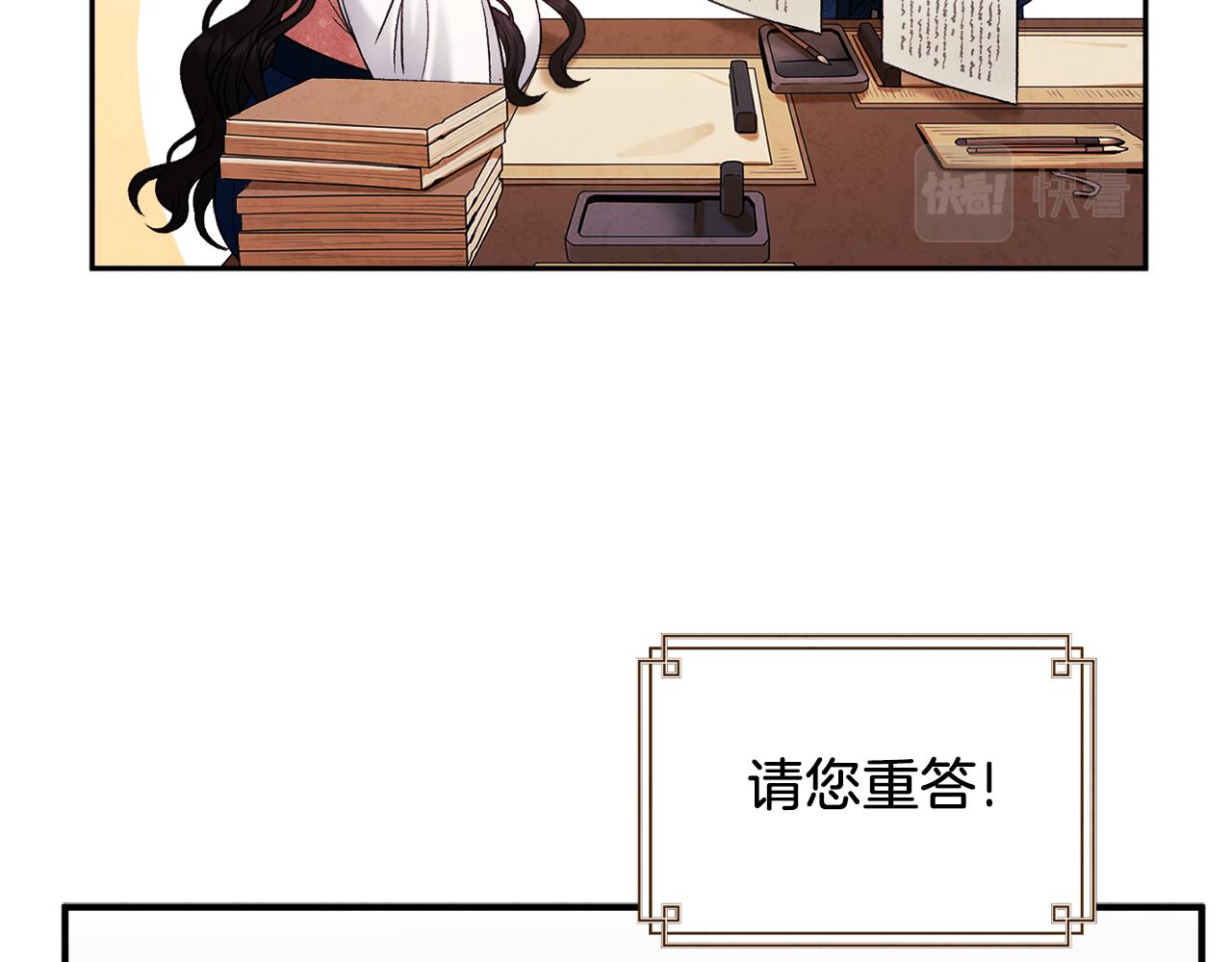 第99话 相思成疾143