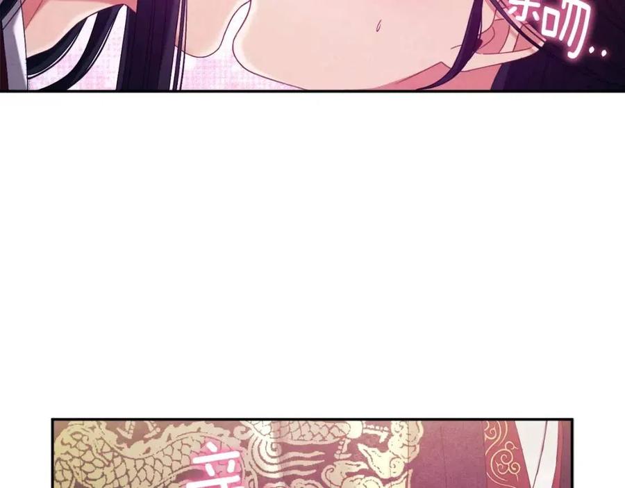 第47话 大胆攻略149