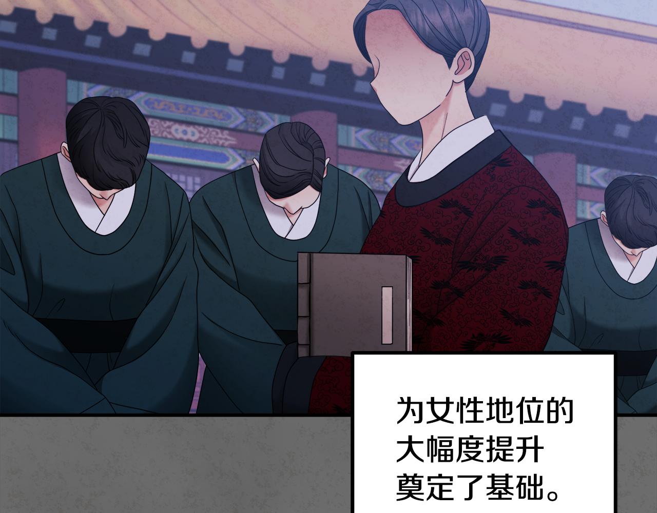 第81话 强强联手44