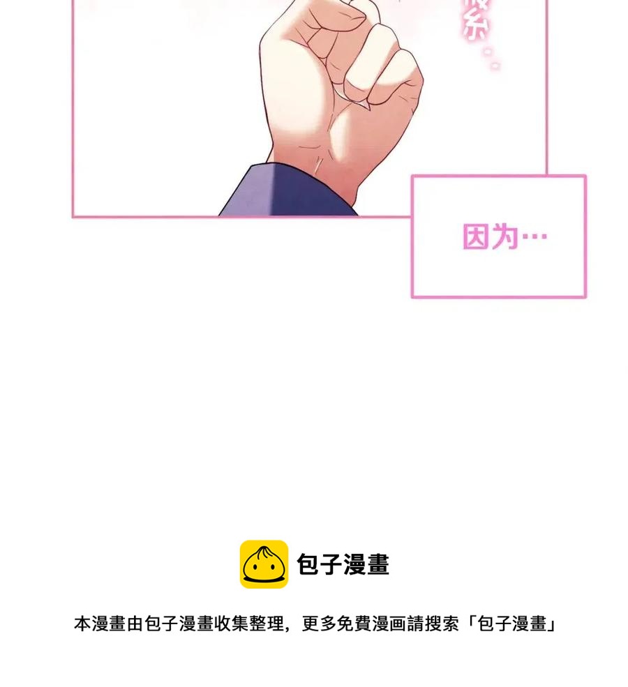 第45话 心中的执念20