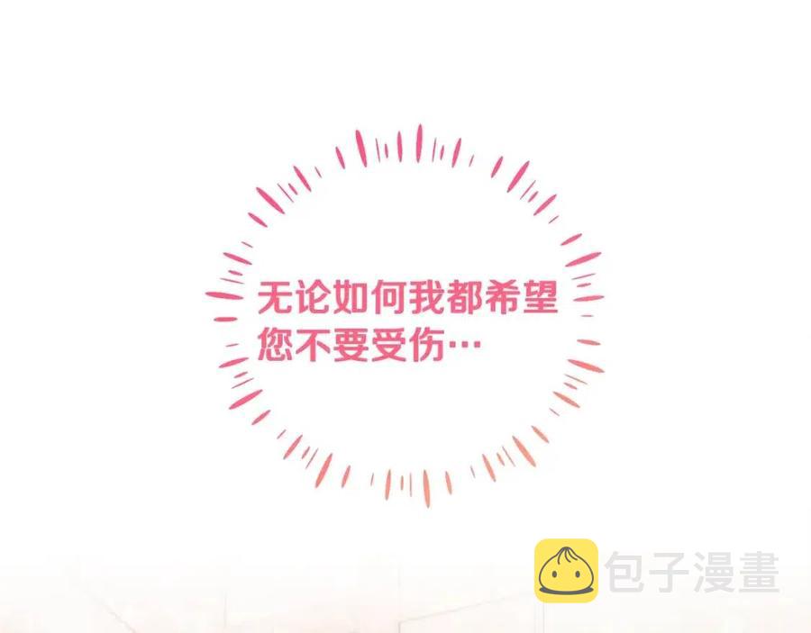 第40话 身不由己14