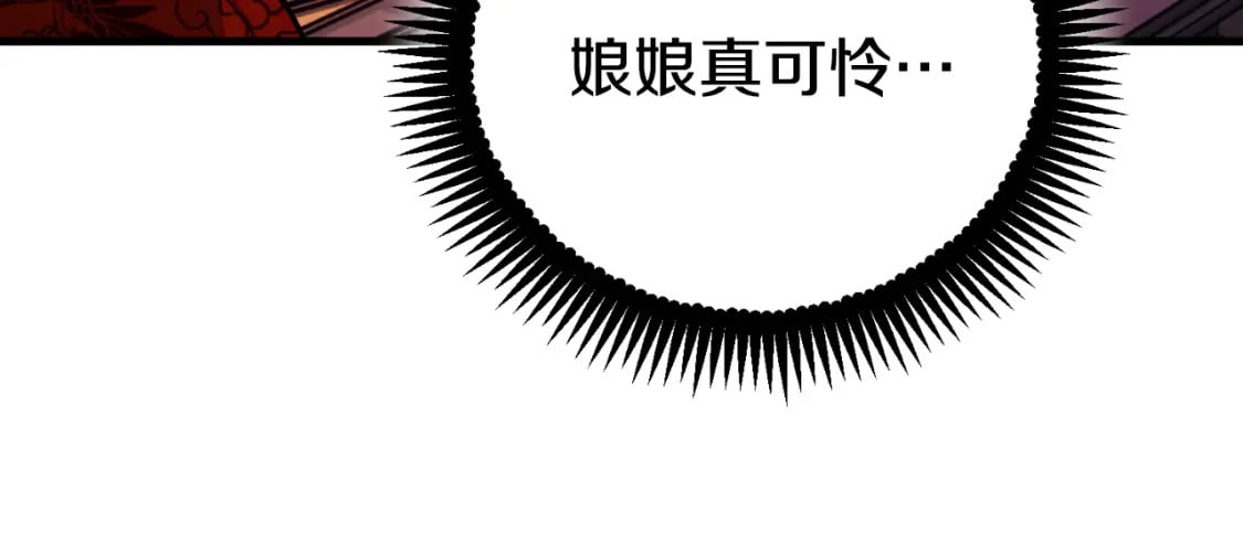 番外13 最忙的部门83