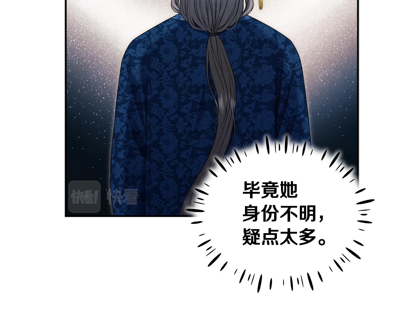 第75话 严厉45