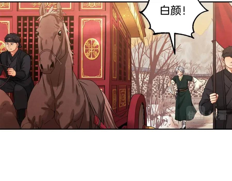 第11话 再见了，弟弟134