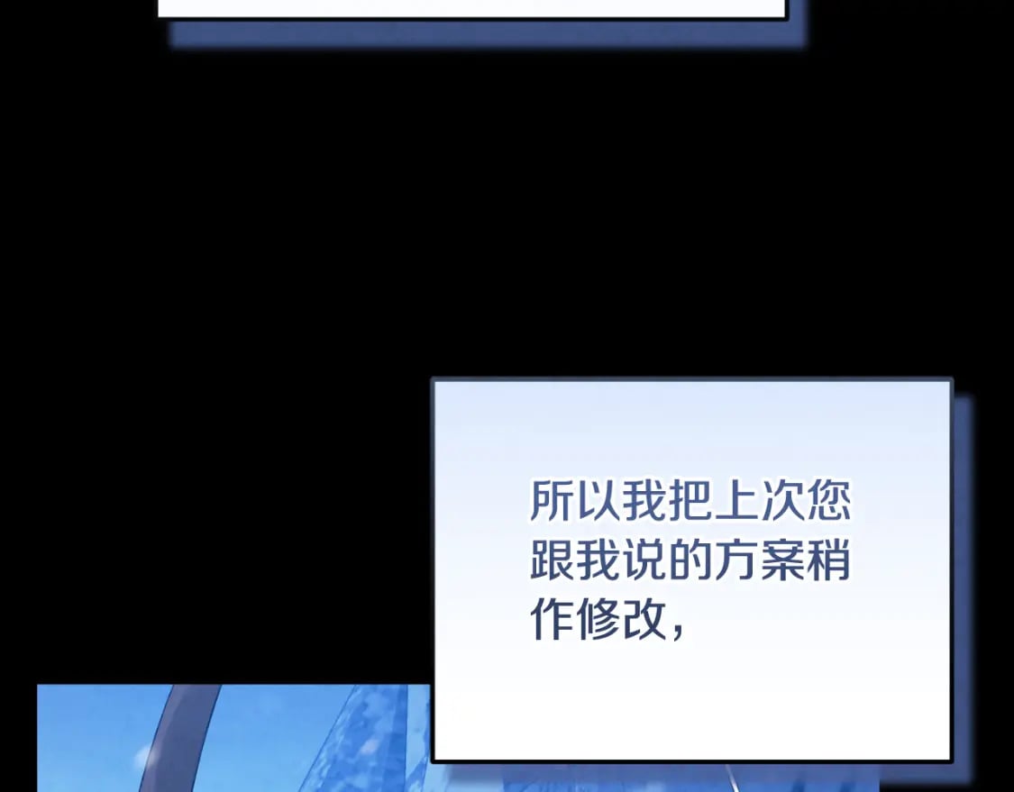 番外4 立刻去见他48