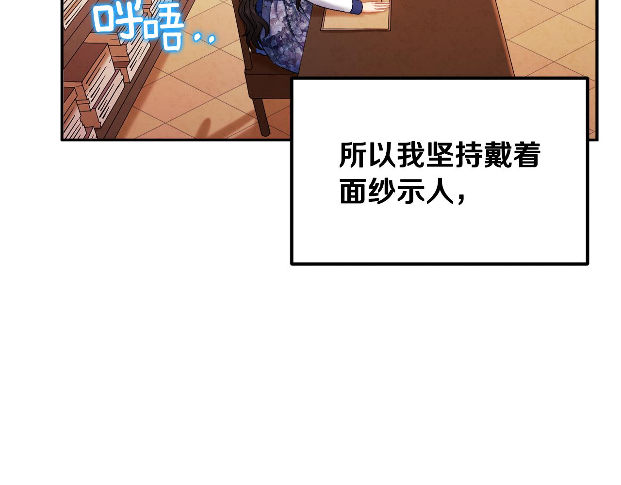 第78话 更重要的事29
