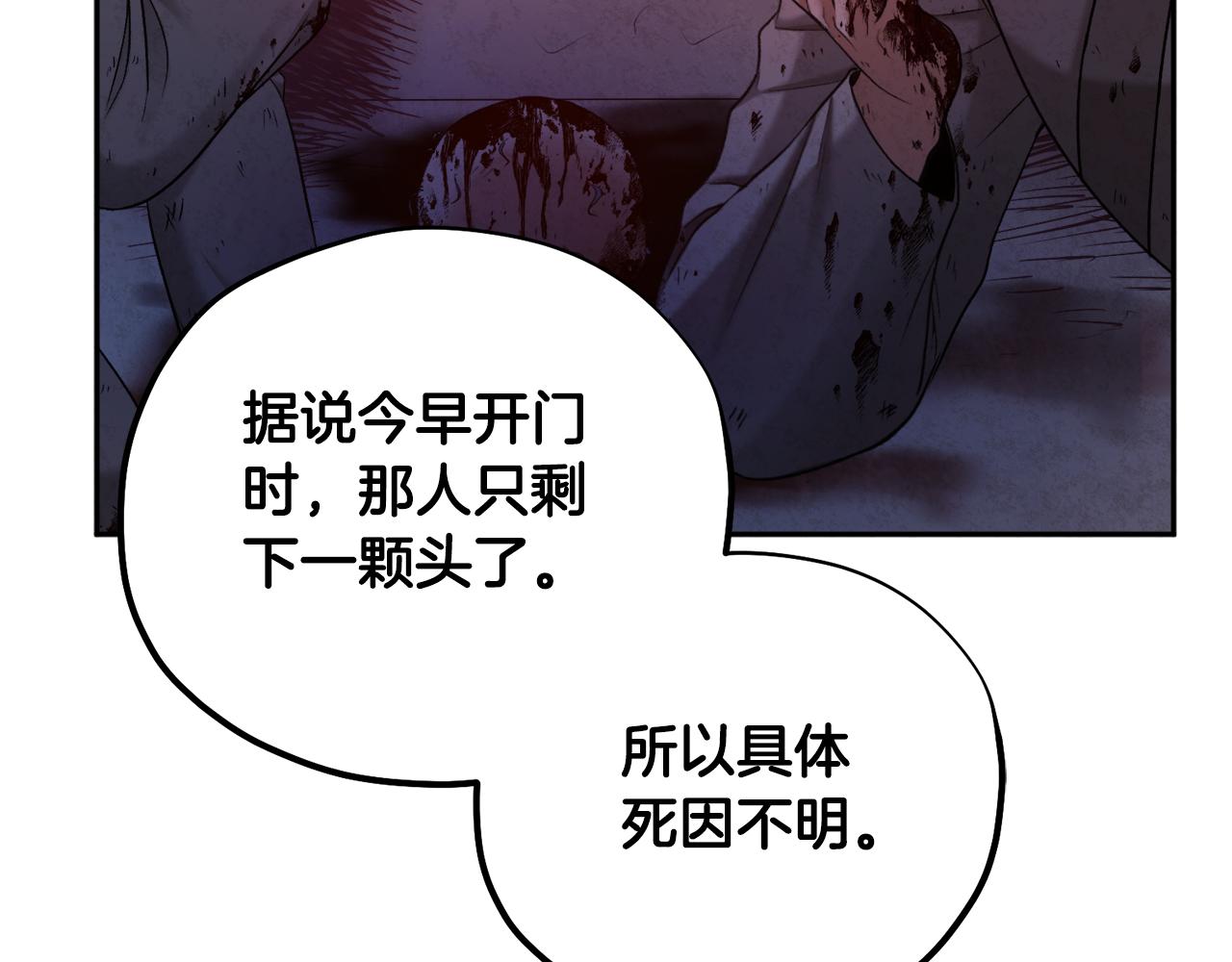 第104话 假扮宫女95