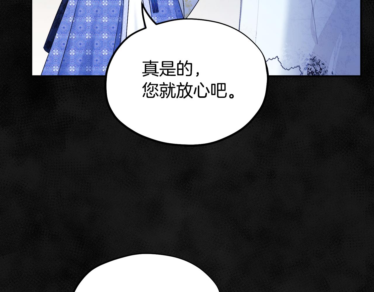 第77话 谈条件135