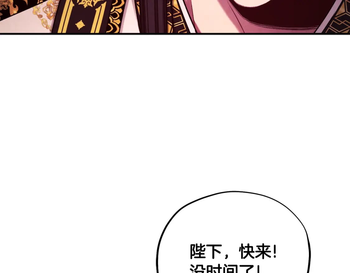 第113话 痛失爱人？35