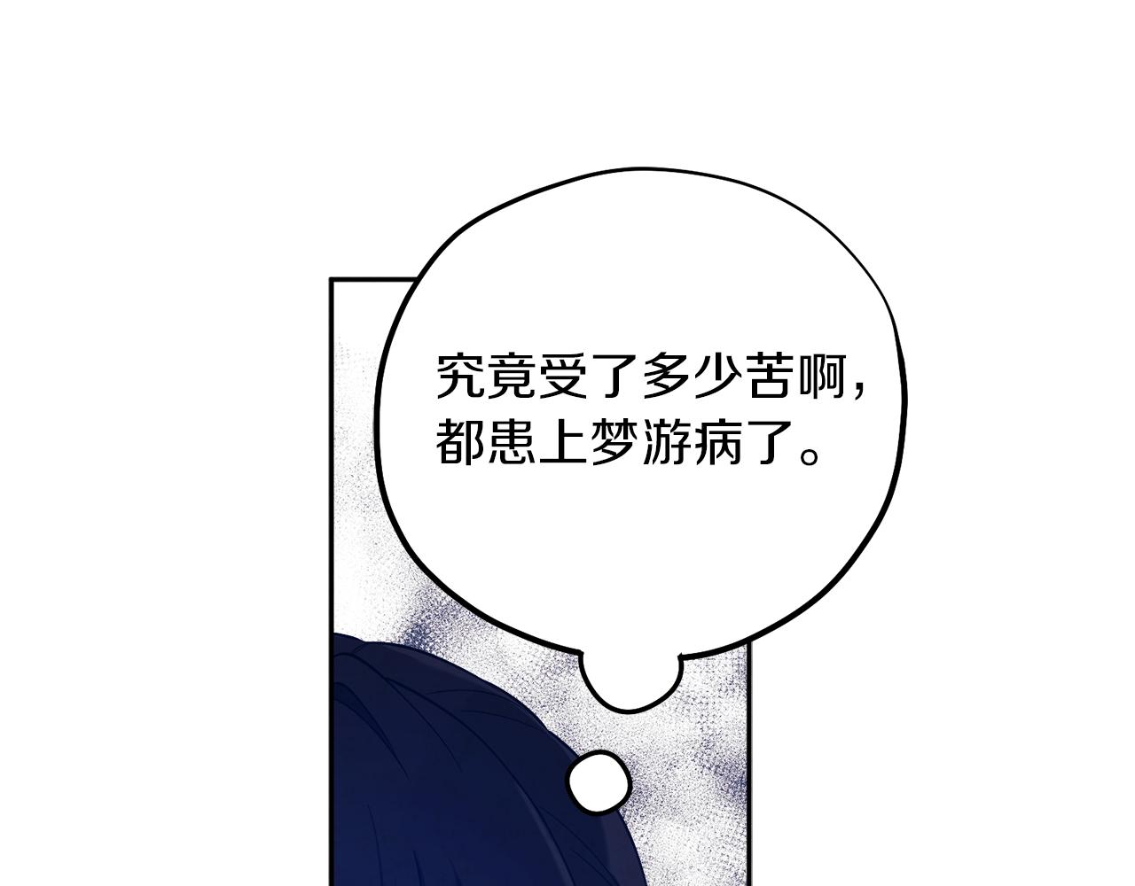第19话 幸福生活48